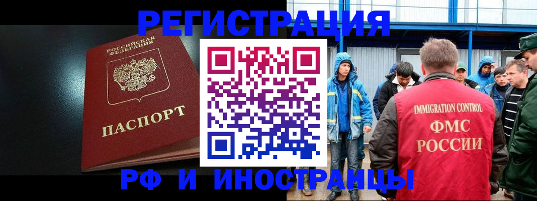 регистрация для дет. сада в Бронницах