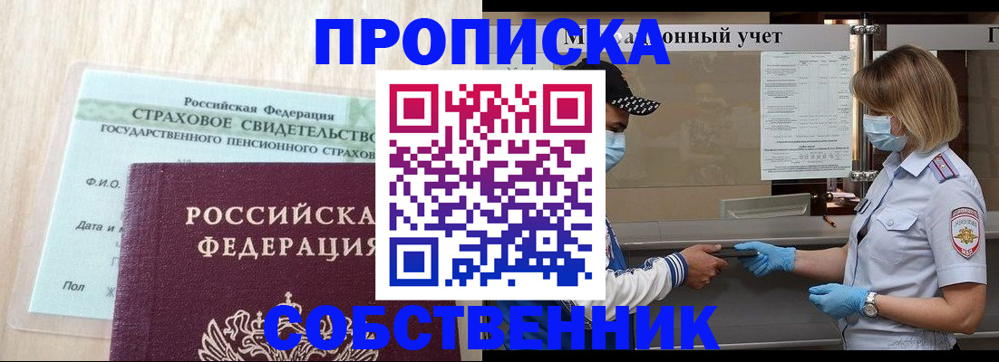 регистрация для дет. сада в Бронницах