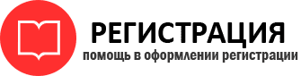 прописка в Бронницах id940030